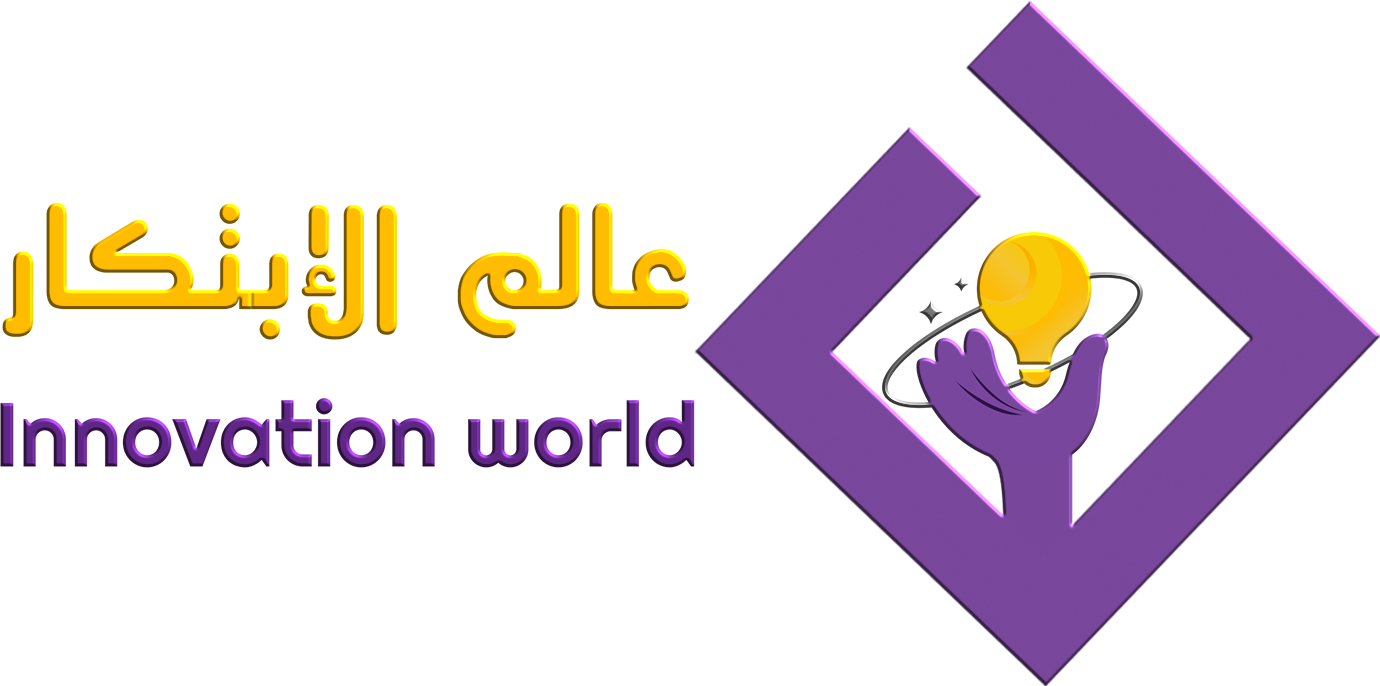 عالم الإبتكار